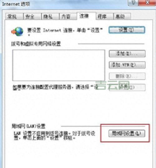 如何通过日本代理服务器IP保护您的网络隐私