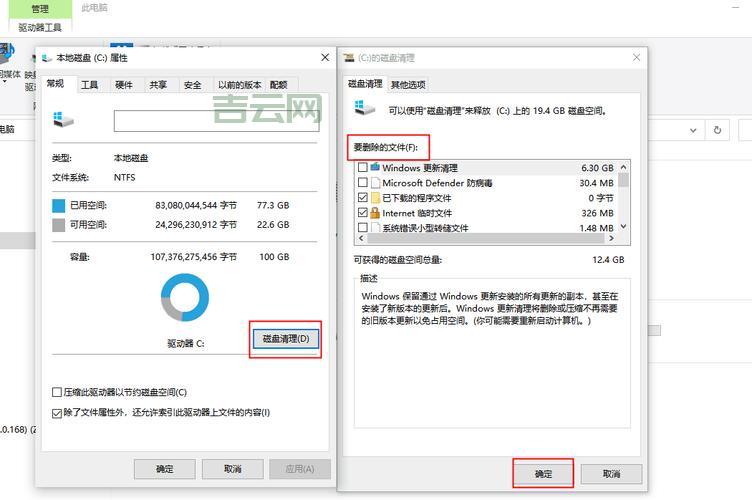 电脑太卡想升级Windows7？操作步骤详解！