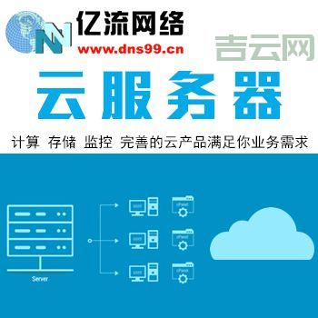 南通服务器租赁：高效稳定的企业级解决方案