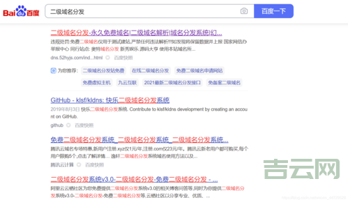 免费申请CO.CC域名：简单快捷的二级域名解决方案