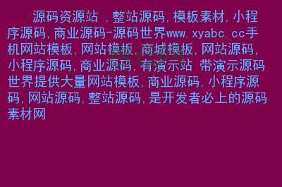 免费申请CO.CC域名：简单快捷的二级域名解决方案