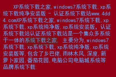 免费申请CO.CC域名：简单快捷的二级域名解决方案