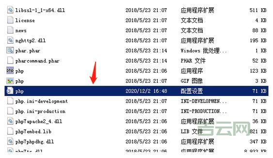 php空间申请要多少钱？不同配置价格一览！