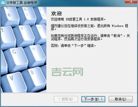 internet explorer无法打开怎么办？这些方法简单易懂！
