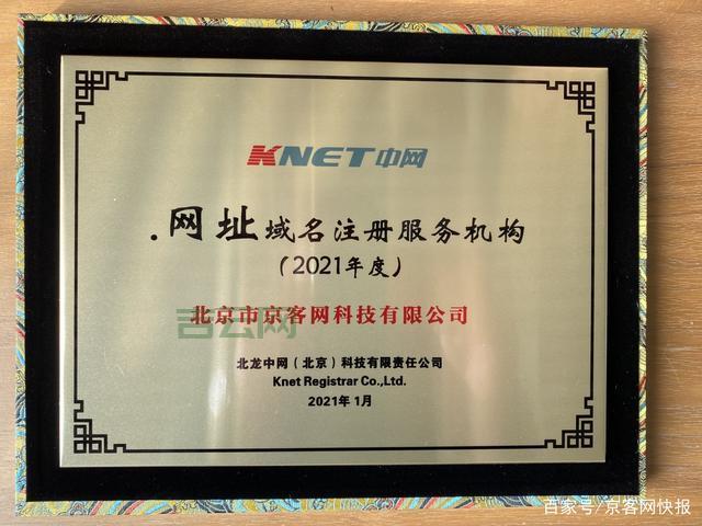 顶级域名服务商排名：为您的网站找到最佳域名注册商