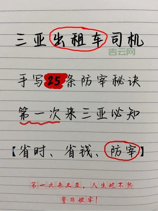 免费vps试用七天怎么选？老司机教你避坑不踩雷！