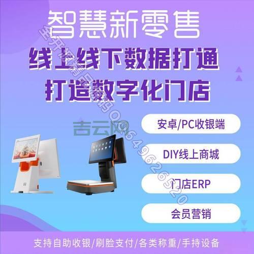 Shopex商城系统：专业定制开发解决方案，开源源码免费下载