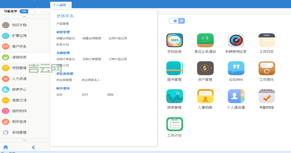 Shopex商城系统：专业定制开发解决方案，开源源码免费下载