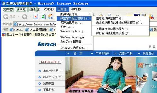 如何设置网页窗口最大化？这几个方法超简单！