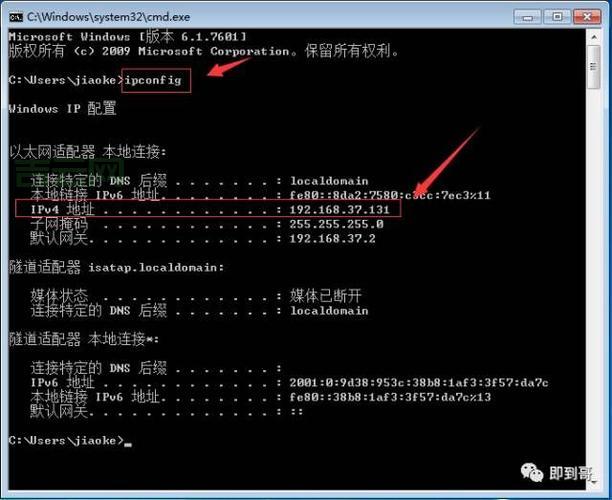 实时精准的IP地址查询器 - 快速定位您的IP位置