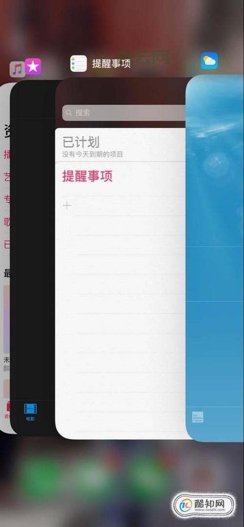 实用技巧:安卓手机如何设置双击退出程序呢？