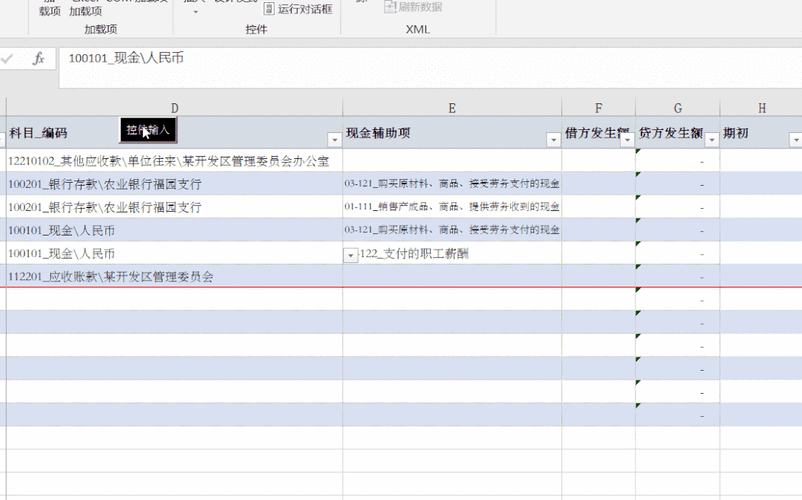 VBALISTBOX如何清空所有数据？一步搞定不用愁！