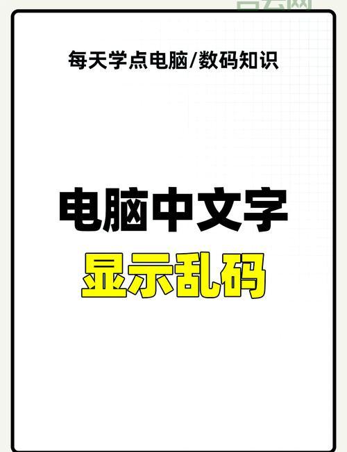 ls乱码都不乱码怎么解决？高手分享解决经验！