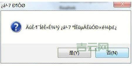 ls乱码都不乱码怎么解决？高手分享解决经验！