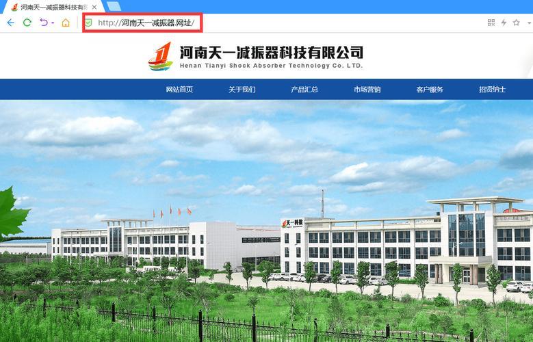 中文域名：让网站地址更简单易记