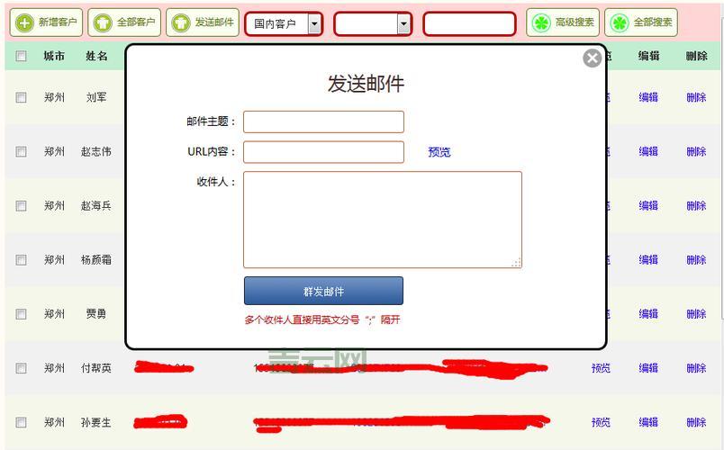asp.net 发邮件怎么做？新手教程详细步骤分解！