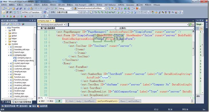 asp.net 发邮件怎么做？新手教程详细步骤分解！