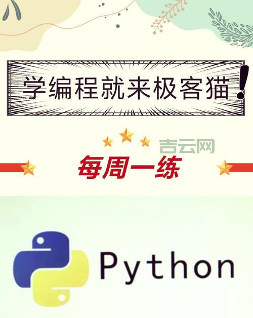 python for s60好用吗？用过的都说好！