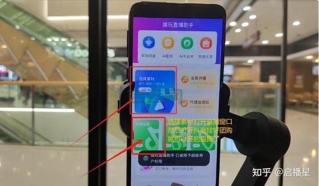 手把手教你搭建高效直播服务器
