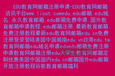 如何免费注册.cn域名？详细步骤与推荐平台