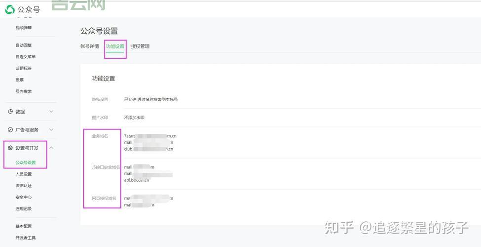 如何免费注册.cn域名？详细步骤与推荐平台