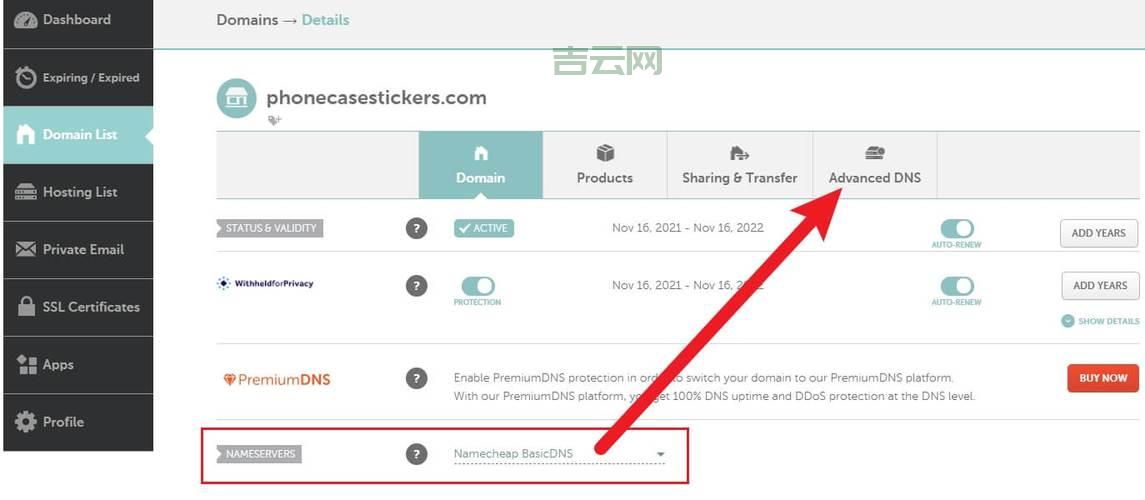 namecheap是什么？新手小白一看就懂的科普文！