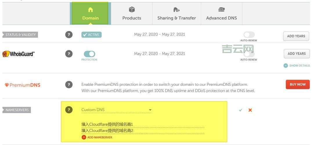 namecheap是什么？新手小白一看就懂的科普文！