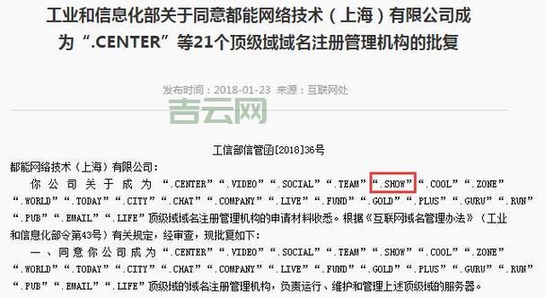 已经备案的域名有哪些优势？如何快速选择？