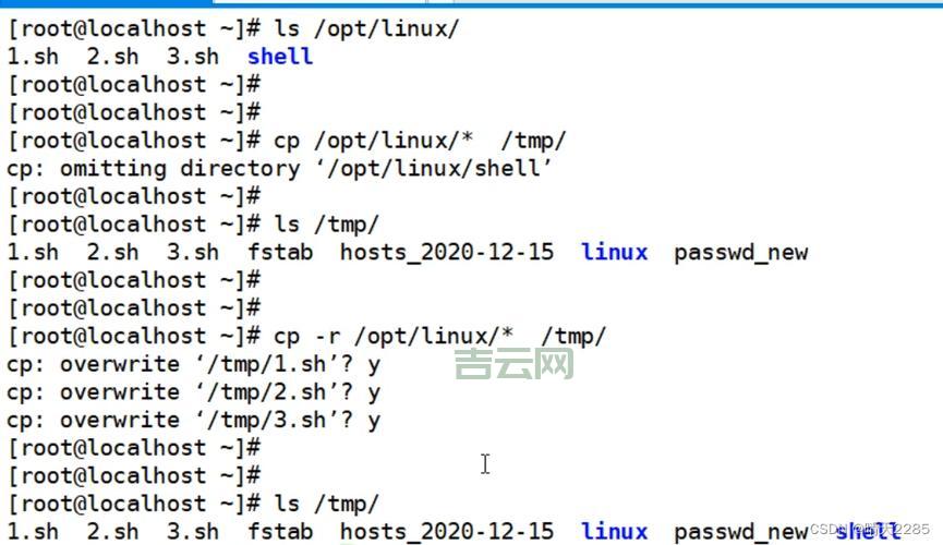 Linux如何删除目录？这几个方法简单又实用！