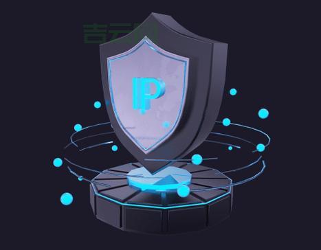 租用高防IP，保障网络安全，抵御DDOS攻击