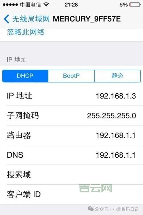 高效IP搜索工具，实时查询地理位置与IP信息