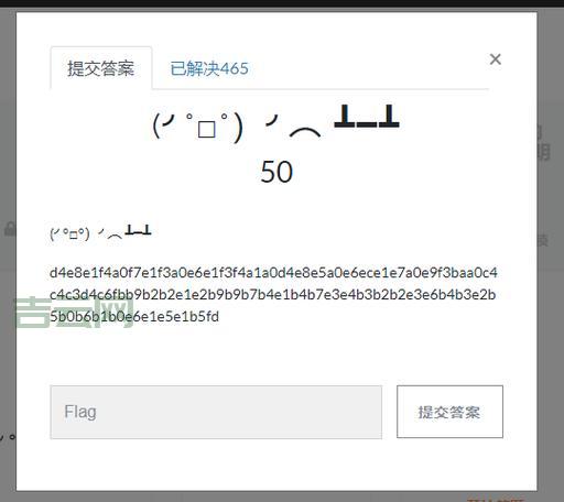 ddctf怎么参加？报名攻略和参赛步骤详解！