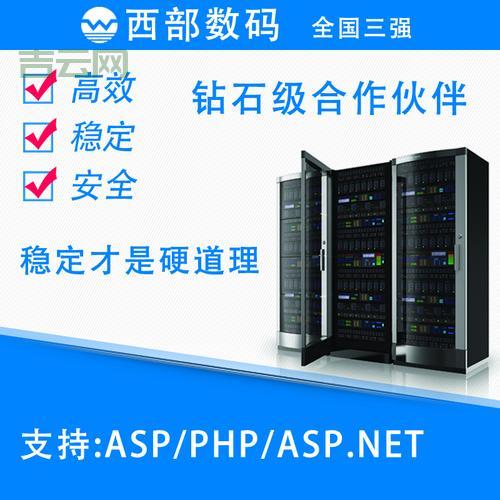 外国虚拟主机优势解析：外贸企业建站首选