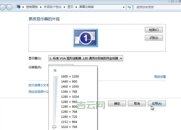 win7宽带连接的详细步骤，小白也能看懂！