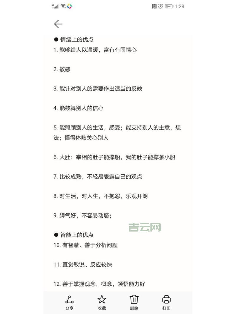 lighttpd好用吗？这几个优点让人无法拒绝！