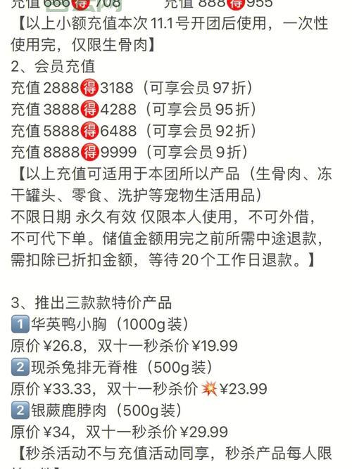 如何使用七牛优惠码，立享95折充值优惠