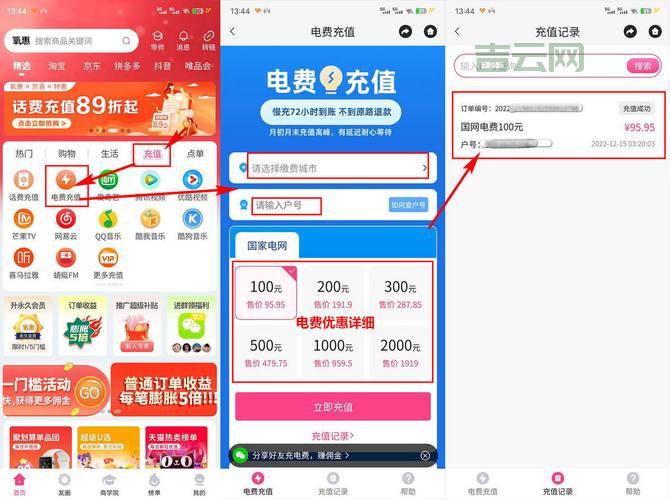 如何使用七牛优惠码，立享95折充值优惠