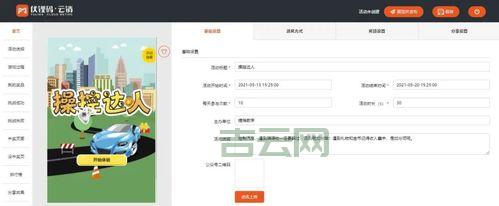 网页访问紧急升级怎么做？这几个步骤要了解！