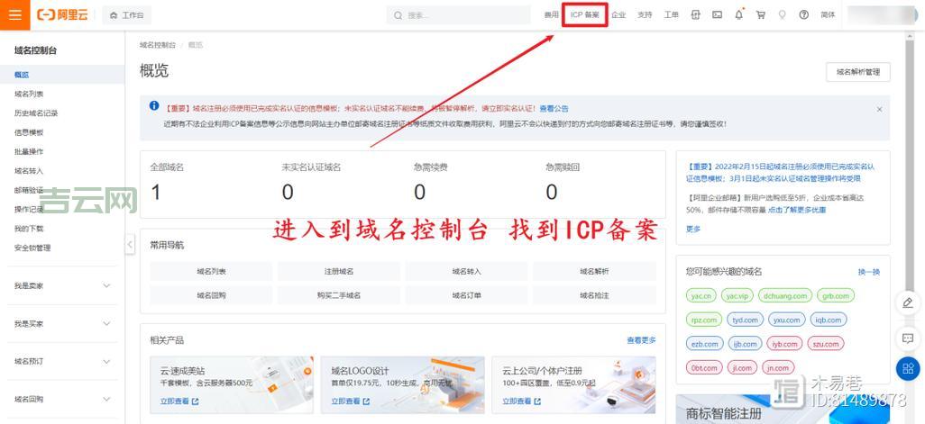 jsp域名空间在哪里设置？详细教程来了！