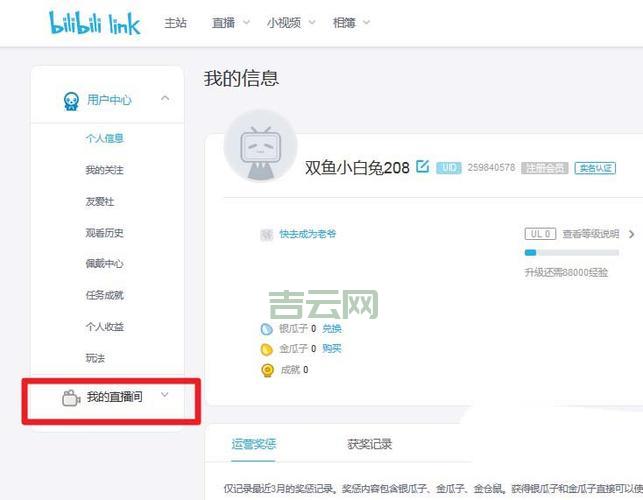 jsp域名空间在哪里设置？详细教程来了！
