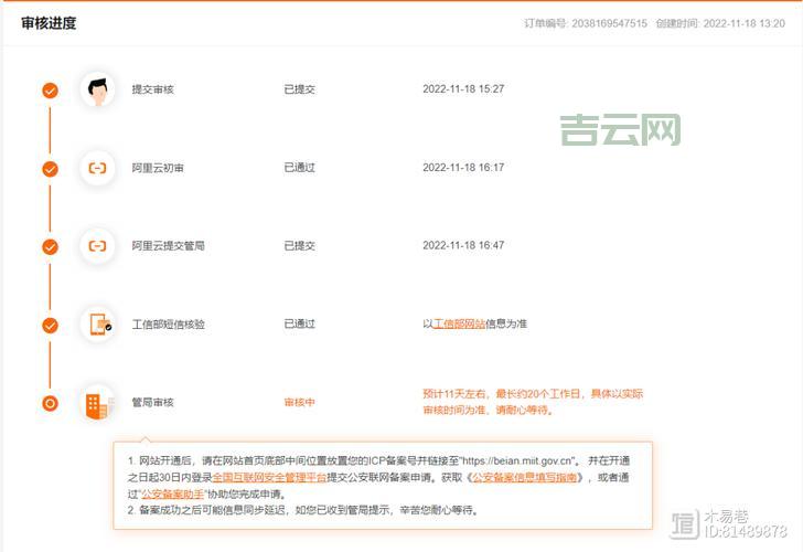 jsp域名空间在哪里设置？详细教程来了！