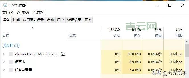 电脑很卡因为wmiprvse.exe？cpu占用高的解决方法！