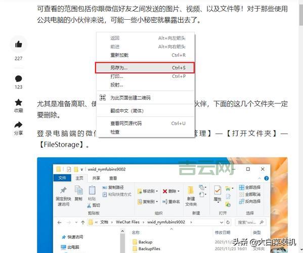 右键点不开怎么解决？这几个方法超有效！