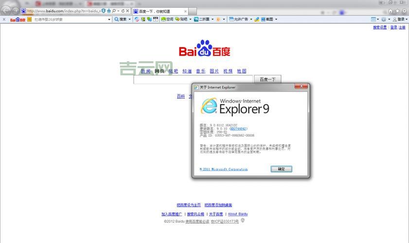 ie9 xp 怎么安装？手把手教你搞定 ie9 安装难题！