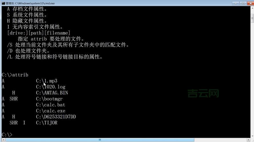 attrib命令有什么作用？这几个功能你一定要知道！