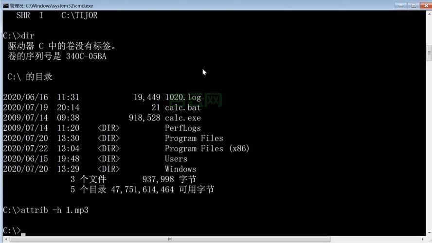 attrib命令有什么作用？这几个功能你一定要知道！