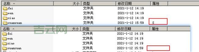 attrib命令有什么作用？这几个功能你一定要知道！