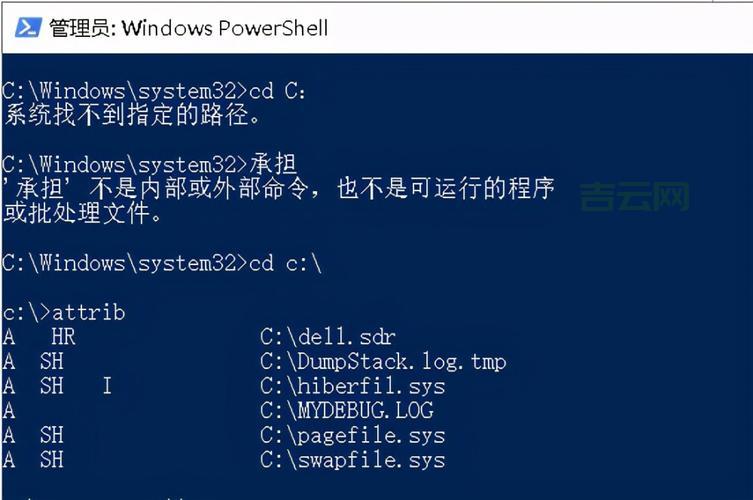 attrib命令有什么作用？这几个功能你一定要知道！