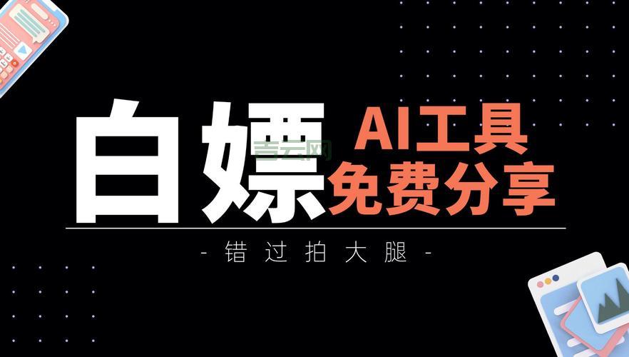 免费二级域名去哪找？这些网站可以白嫖！