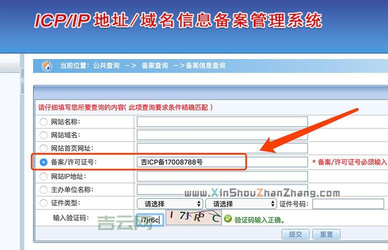 二级域名查询方法有哪些？这几个方法超实用！